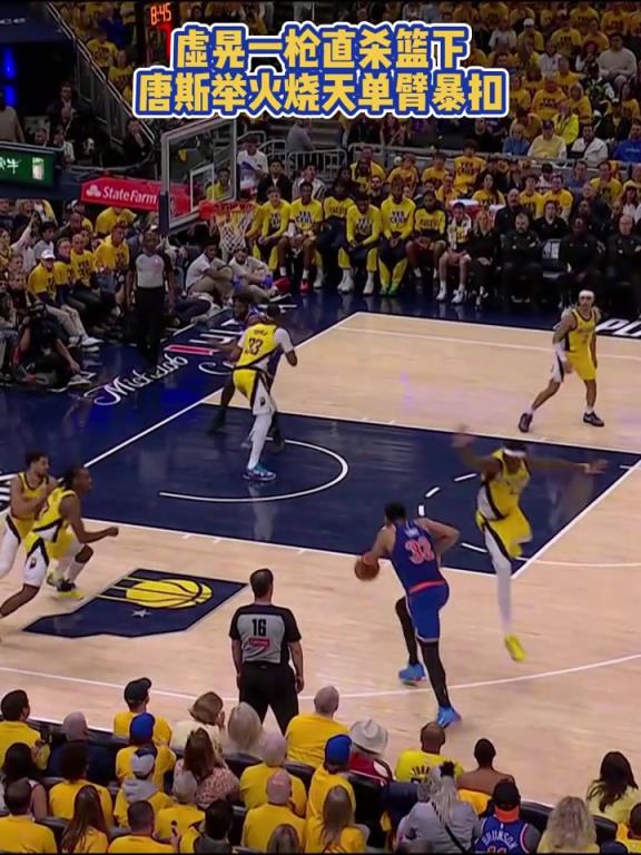 下半場能否逆轉(zhuǎn)？唐斯下半場貌似切換成為硬糖了