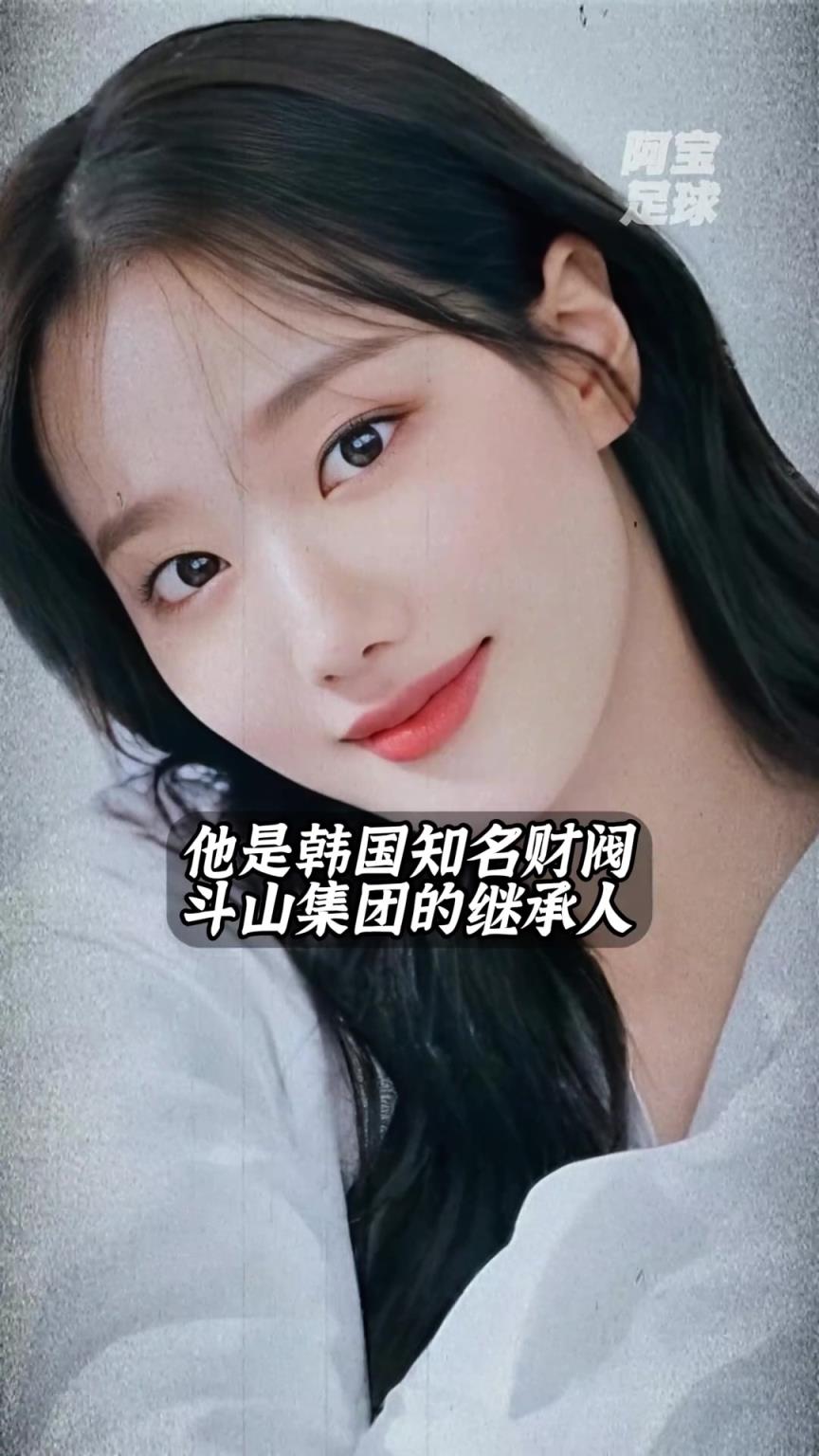 少走一輩子彎路！李剛仁女友被曝，竟是財閥千金