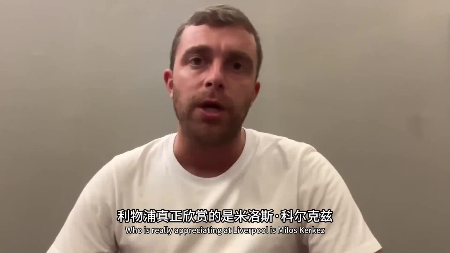 這是真挖到石油了！羅馬諾：利物浦幕后多線操作