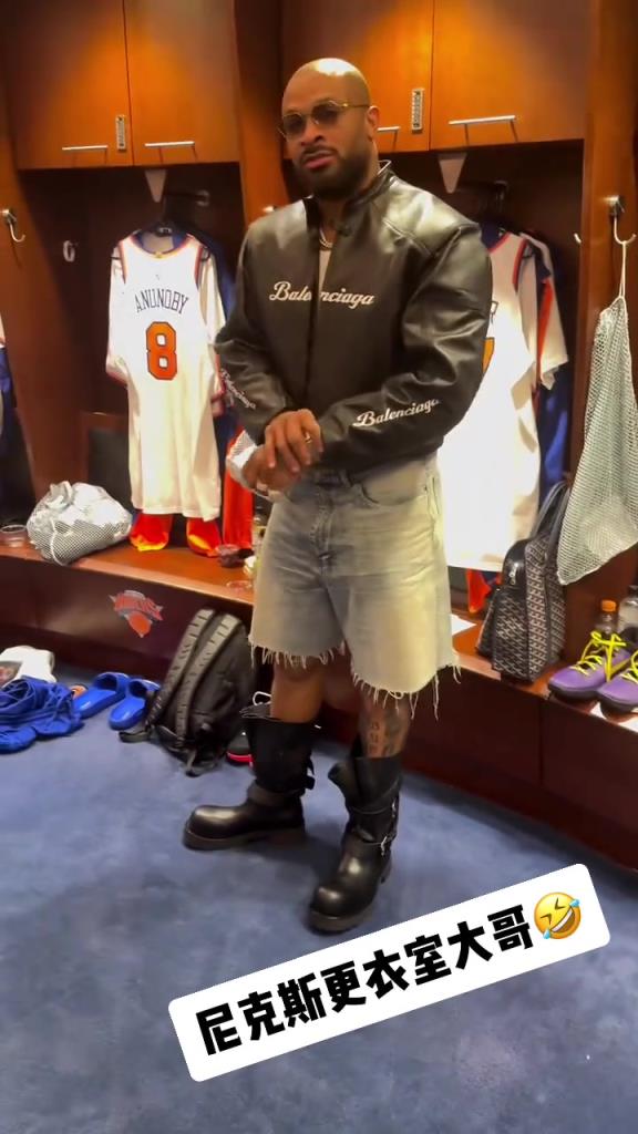 這身就有點(diǎn)看不懂了！“鞋王”塔克今日上腳大頭皮靴