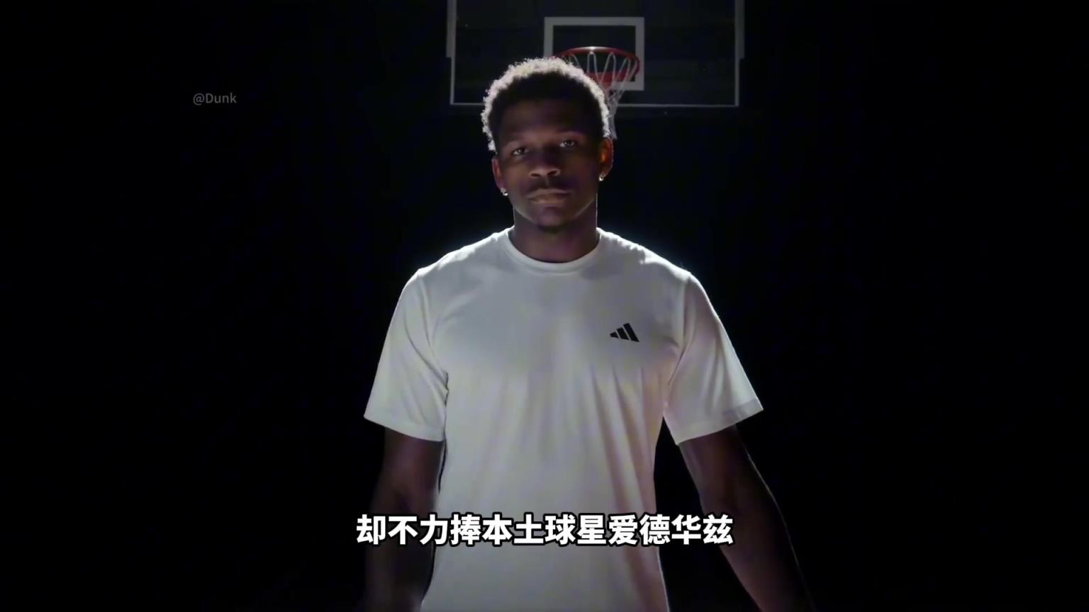 NBA為什么不捧愛德華茲！背后其實(shí)下著一盤更大的棋