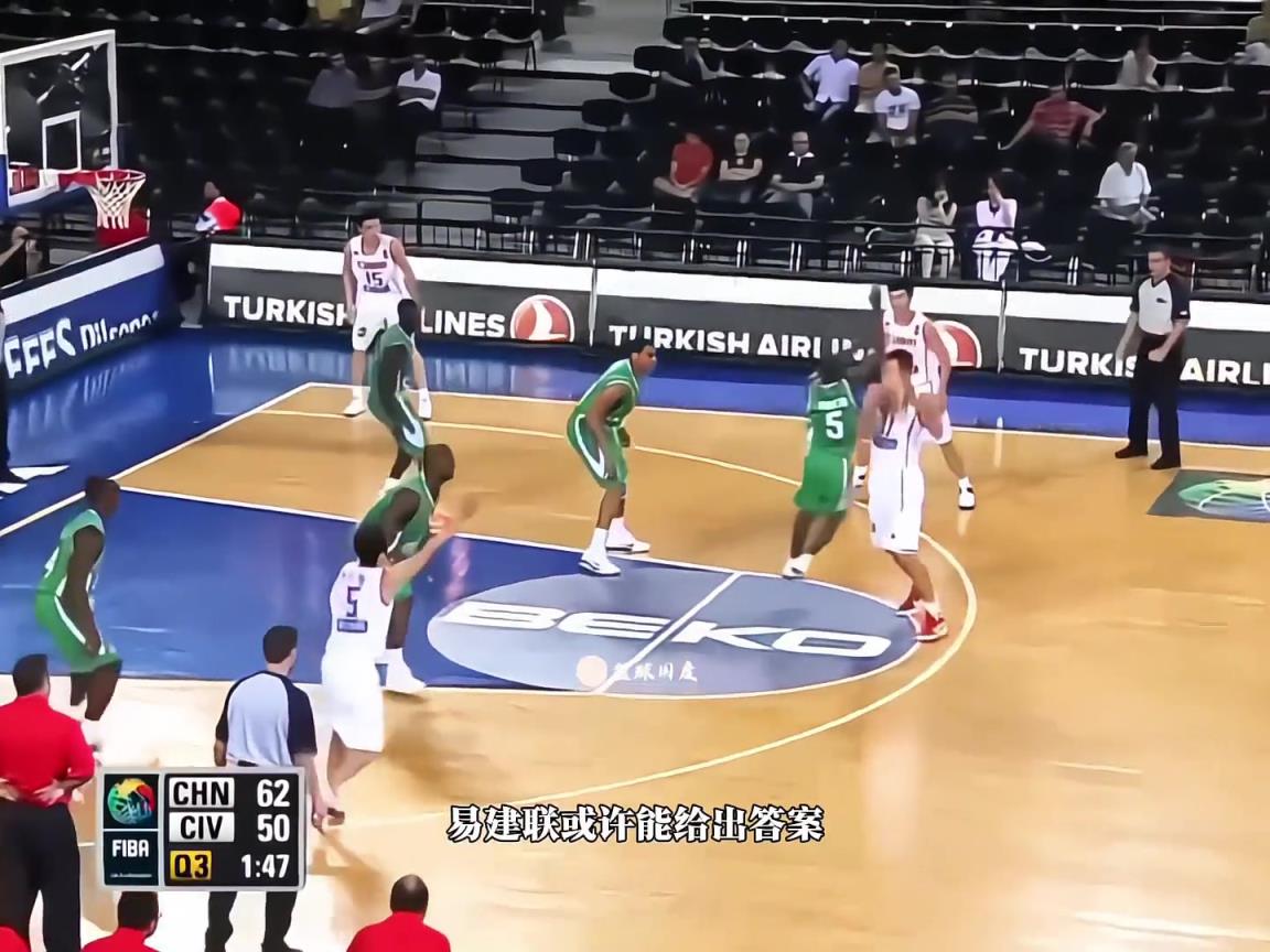 黃種人體測數(shù)據(jù)天花板！來看看當年易建聯(lián)的選秀行情