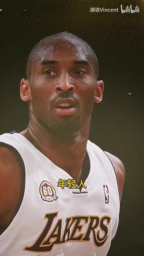 利文斯頓談科比：這家伙會的太多了，他用左手在我頭上后仰跳投！